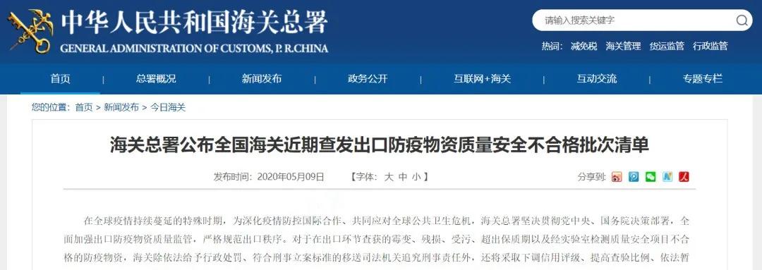 出口外貿(mào)代理