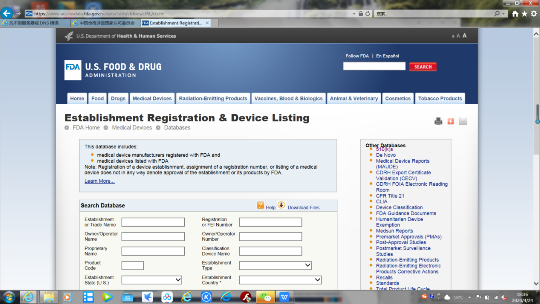 出口外貿(mào)代理