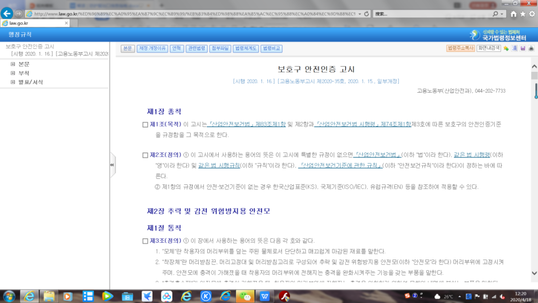 出口外貿(mào)代理