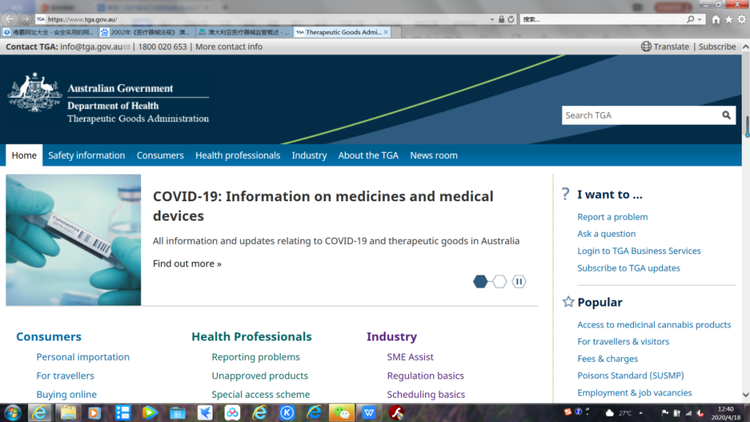 出口外貿(mào)代理