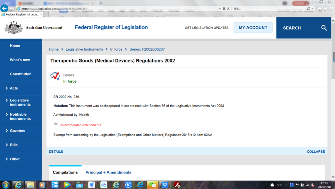 出口外貿(mào)代理