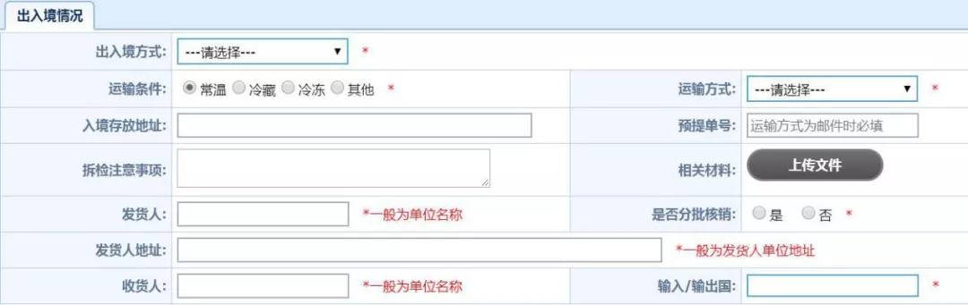 進口外貿(mào)代理