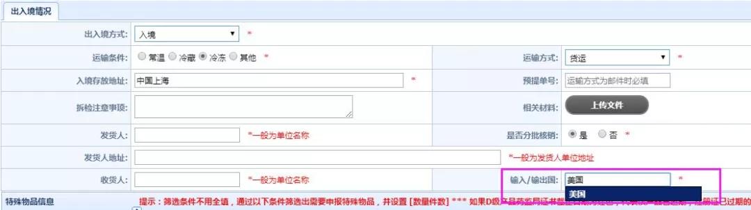 進口外貿(mào)代理