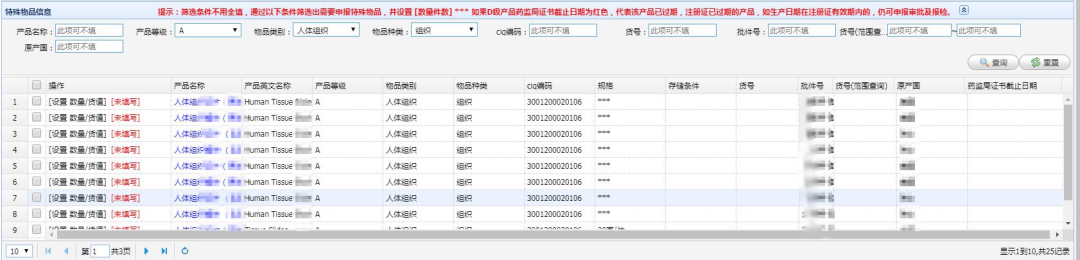 進口外貿(mào)代理