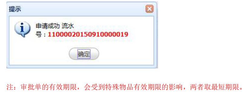 進口外貿(mào)代理