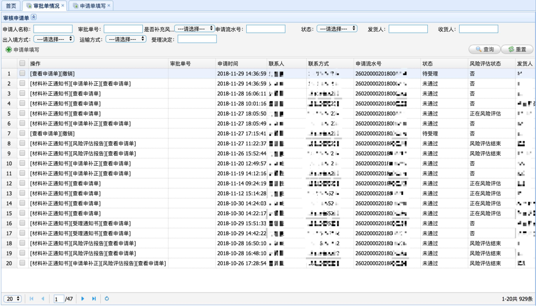 進口外貿(mào)代理
