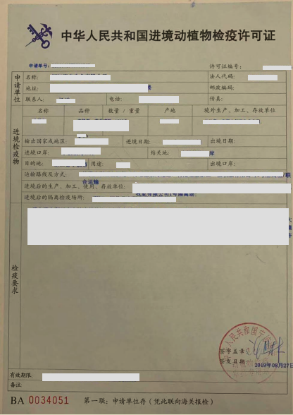 進(jìn)口外貿(mào)代理