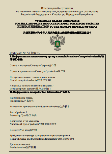 進(jìn)口外貿(mào)代理