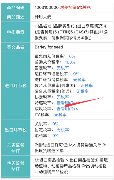 進(jìn)口外貿(mào)代理