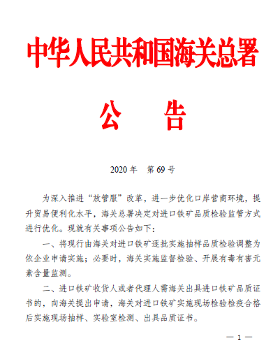 進(jìn)口外貿(mào)代理