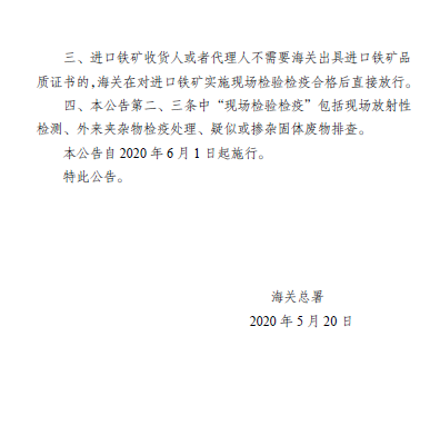 進(jìn)口外貿(mào)代理