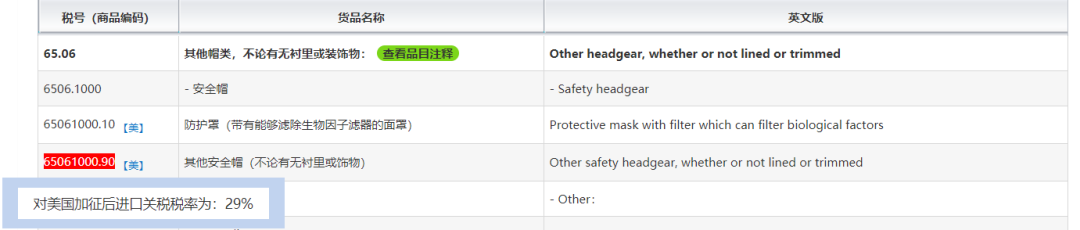 進口外貿(mào)代理