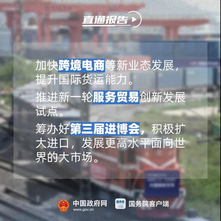 進口外貿(mào)代理