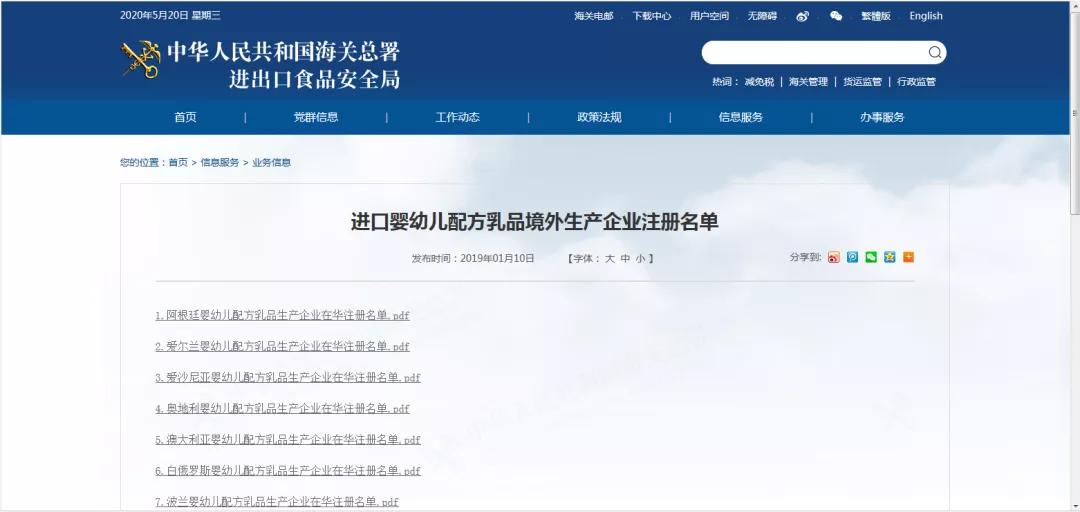 進(jìn)口外貿(mào)代理