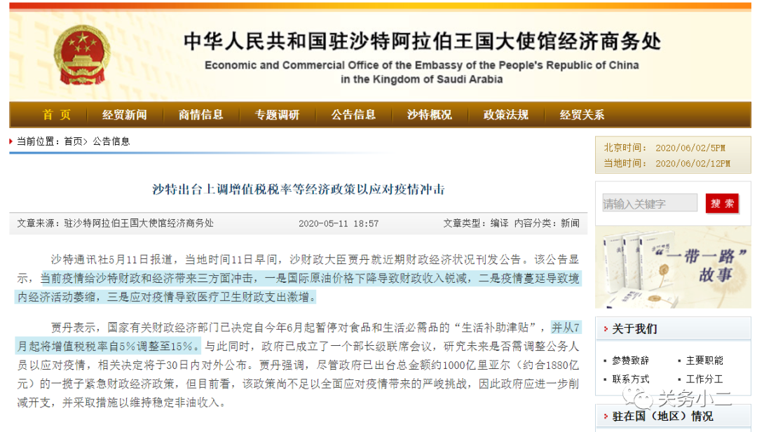 出口外貿(mào)代理