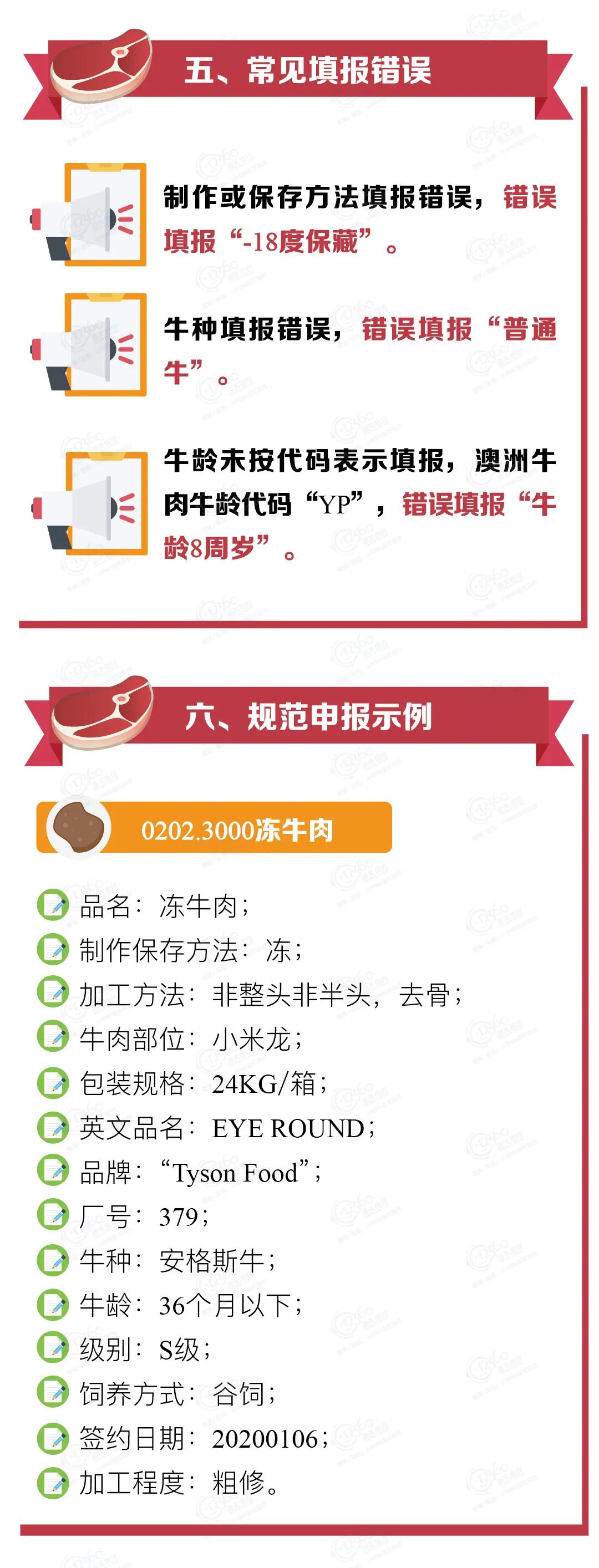 進口外貿(mào)代理