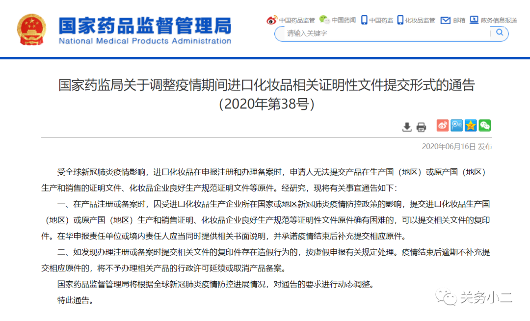 進口外貿(mào)代理