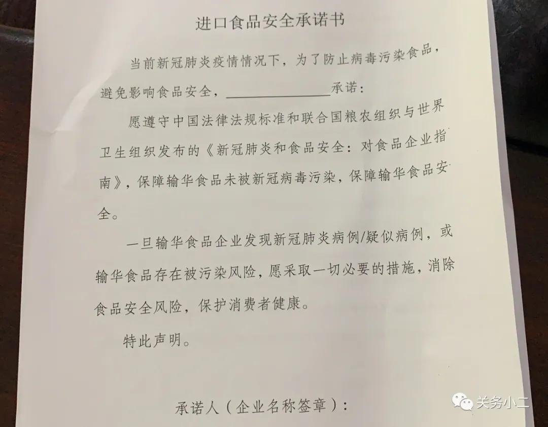 進口外貿(mào)代理