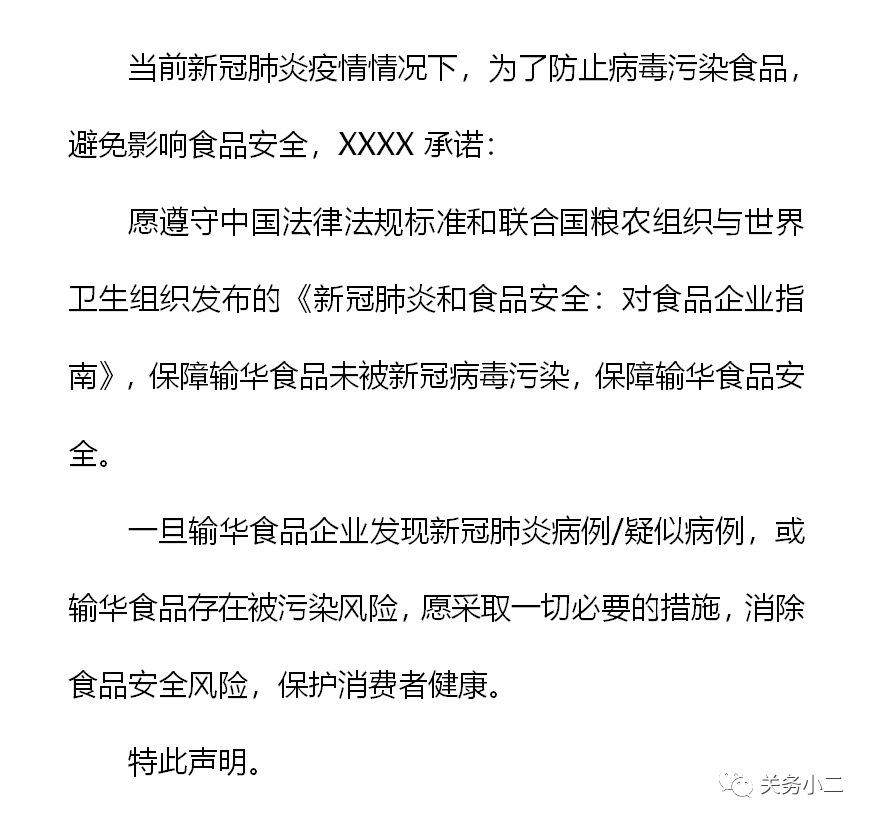 進口外貿(mào)代理