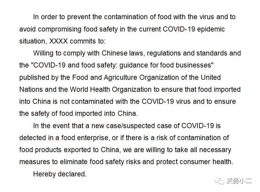 進口外貿(mào)代理