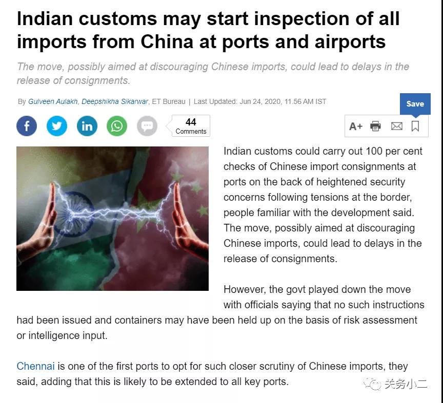 出口外貿(mào)代理