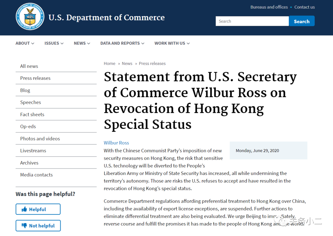 進(jìn)口外貿(mào)代理