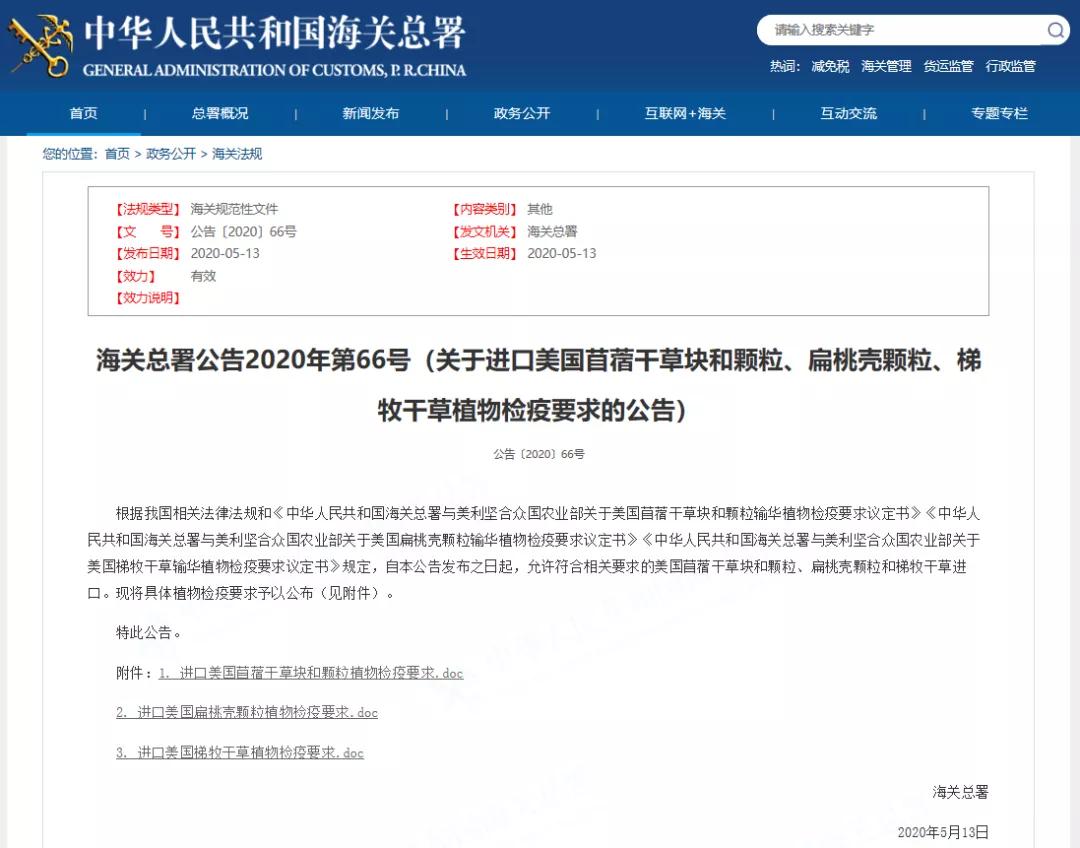 進(jìn)口外貿(mào)代理