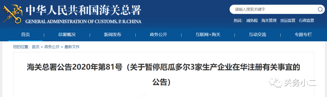 進(jìn)口外貿(mào)代理