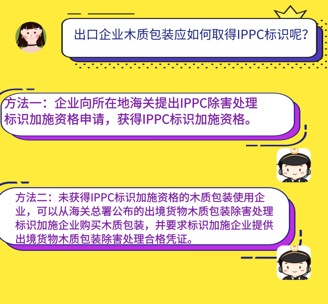 出口外貿(mào)代理