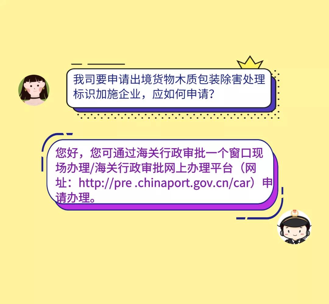 出口外貿(mào)代理