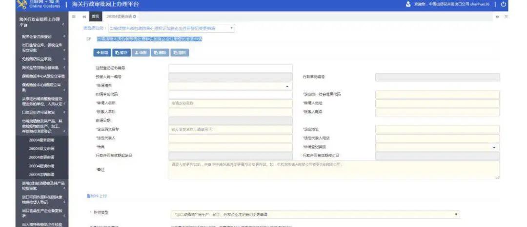 出口外貿(mào)代理