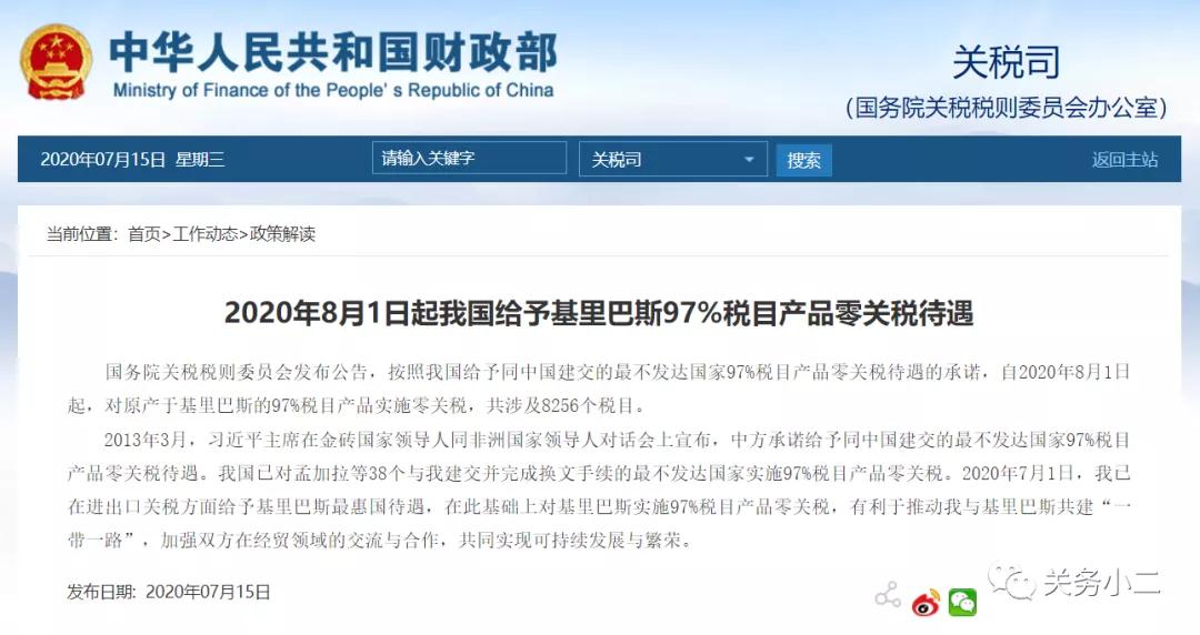 進(jìn)口外貿(mào)代理