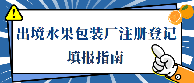 出口外貿(mào)代理