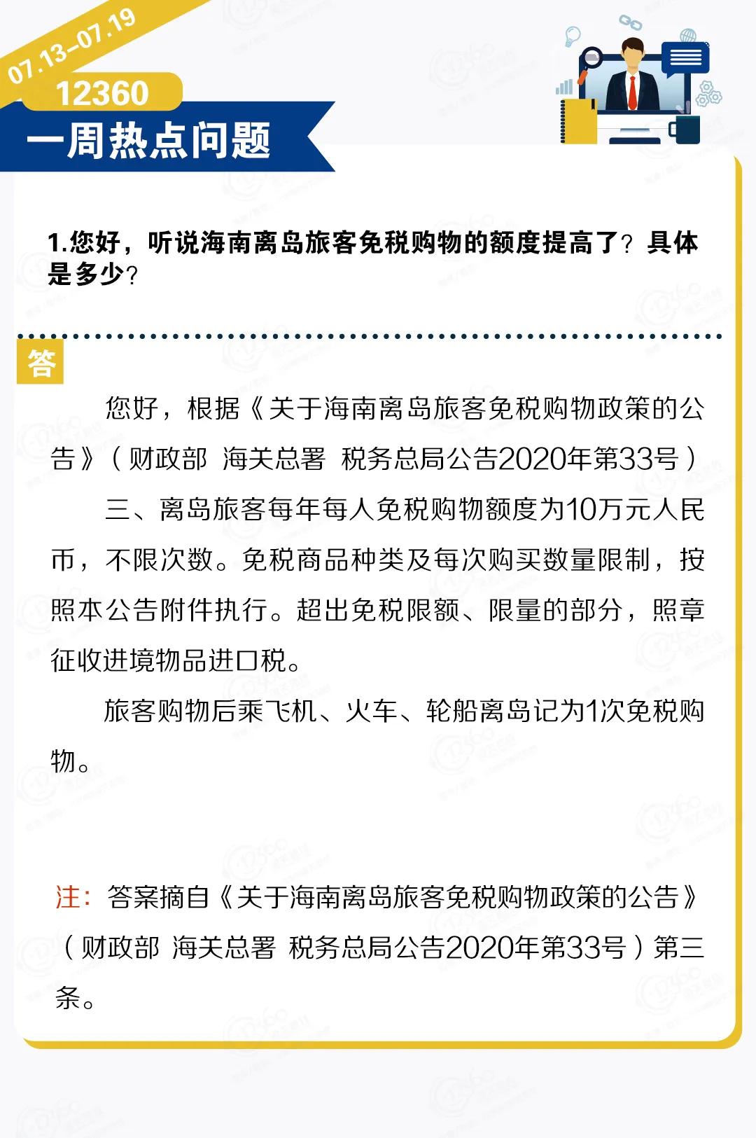 進(jìn)口外貿(mào)代理