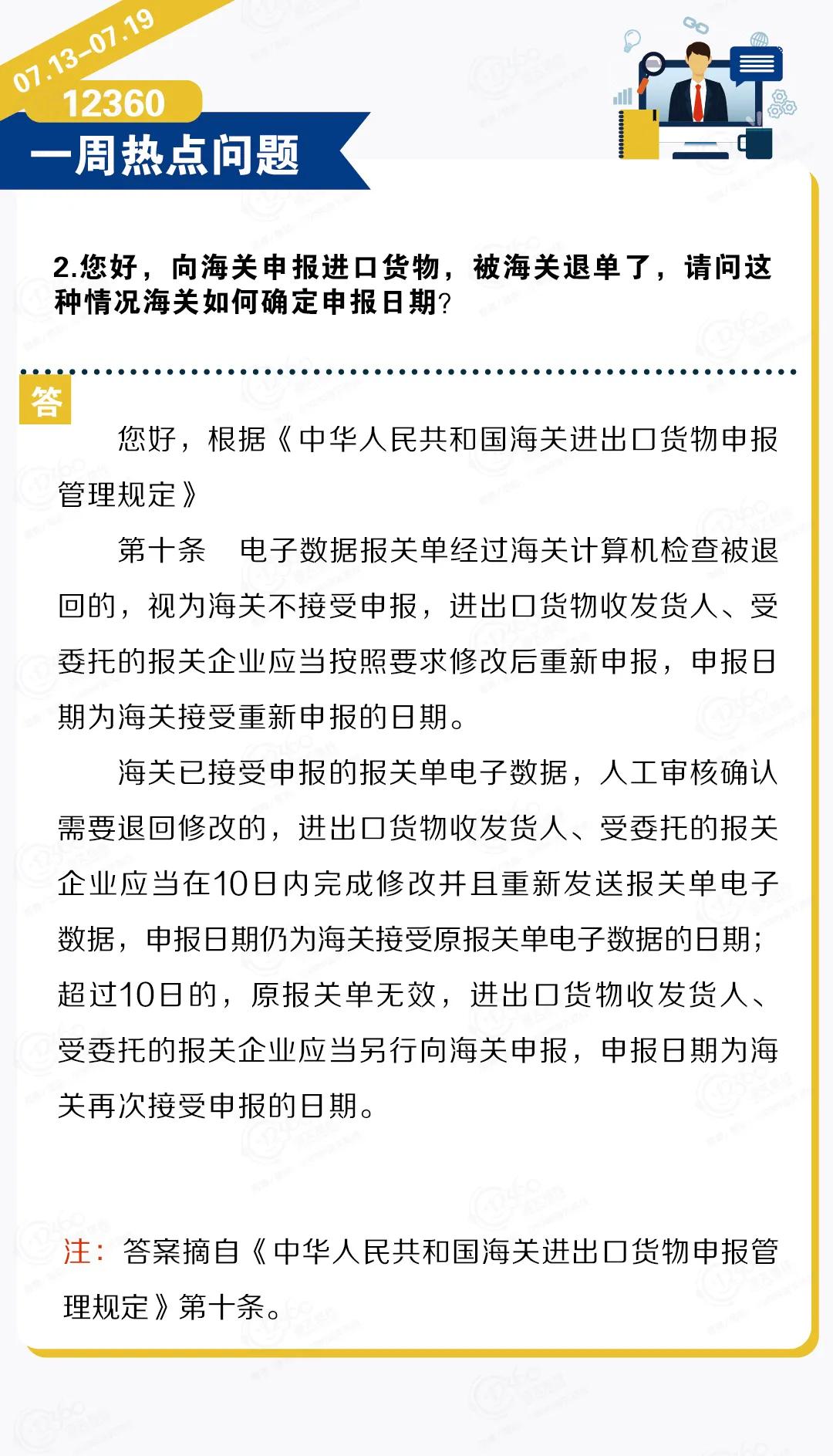 進(jìn)口外貿(mào)代理