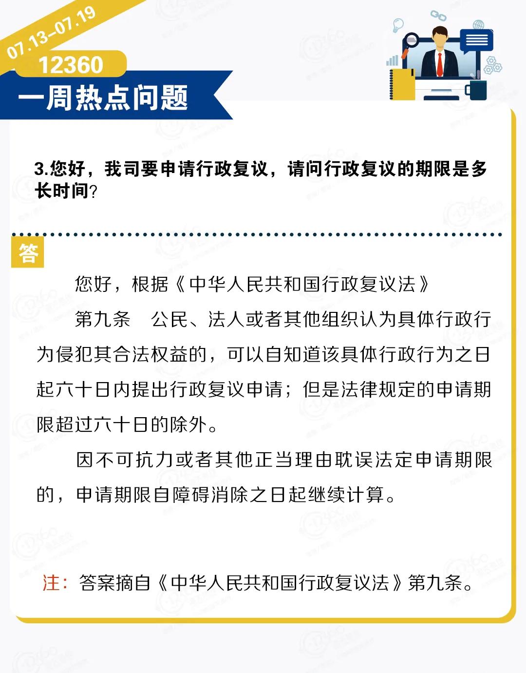 進(jìn)口外貿(mào)代理