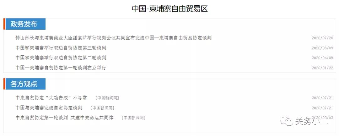 進口外貿(mào)代理