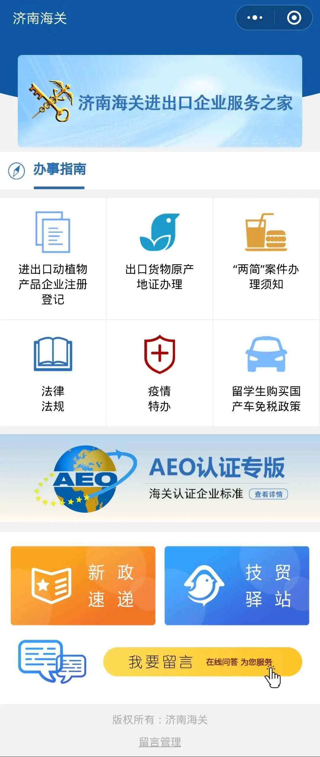 出口外貿(mào)代理