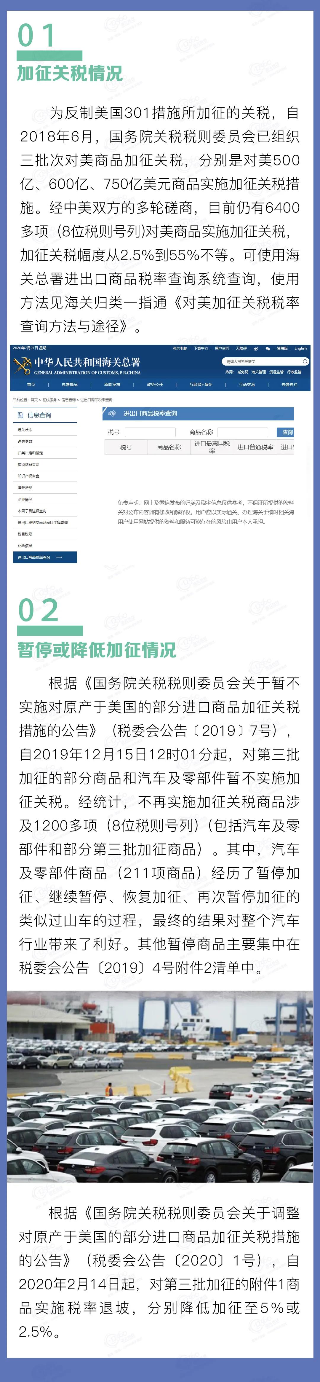 進(jìn)口外貿(mào)代理