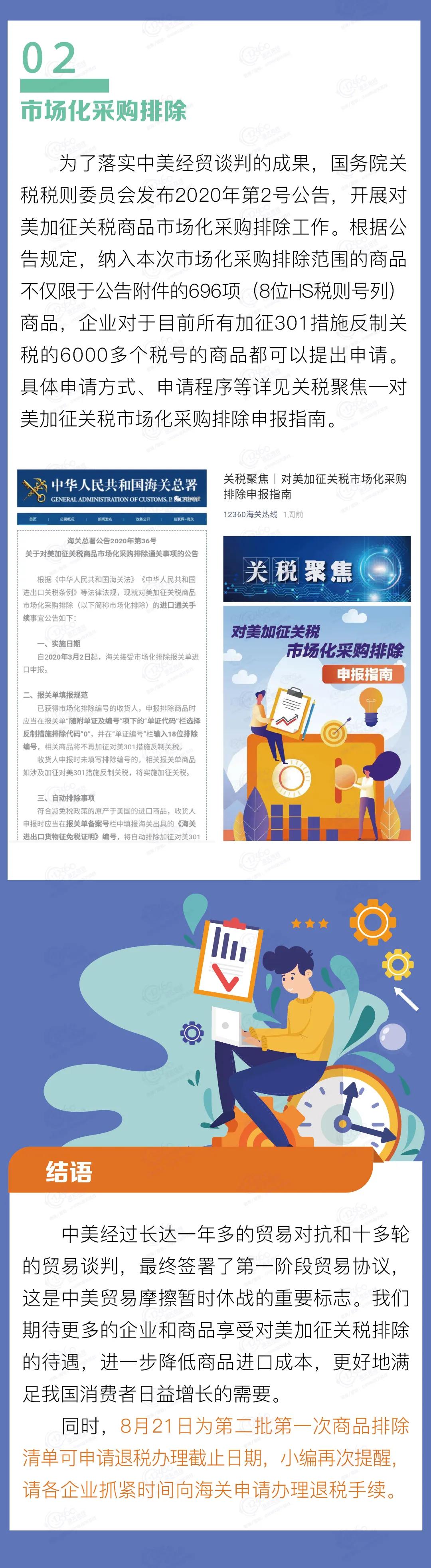 進(jìn)口外貿(mào)代理