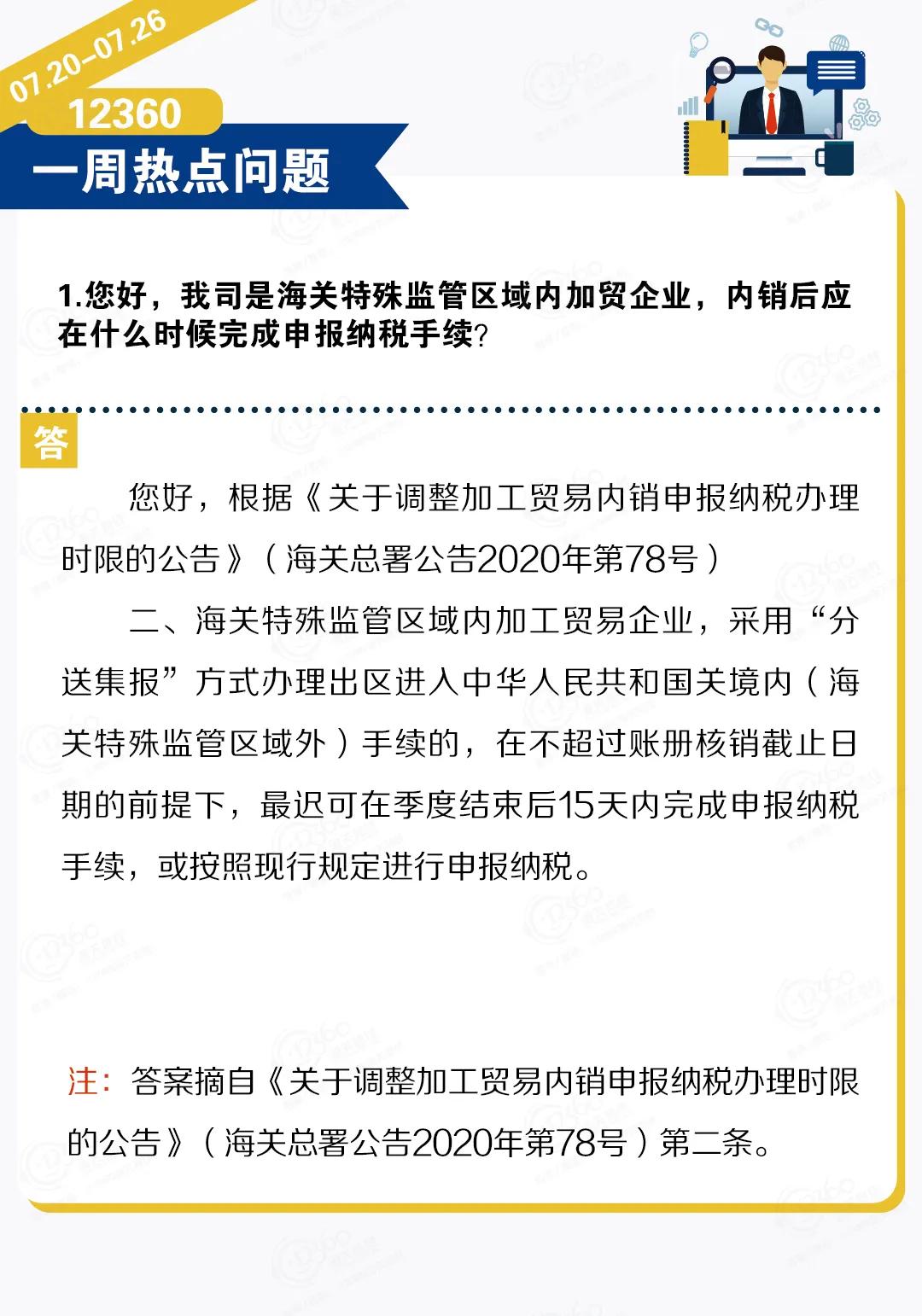 進(jìn)口外貿(mào)代理