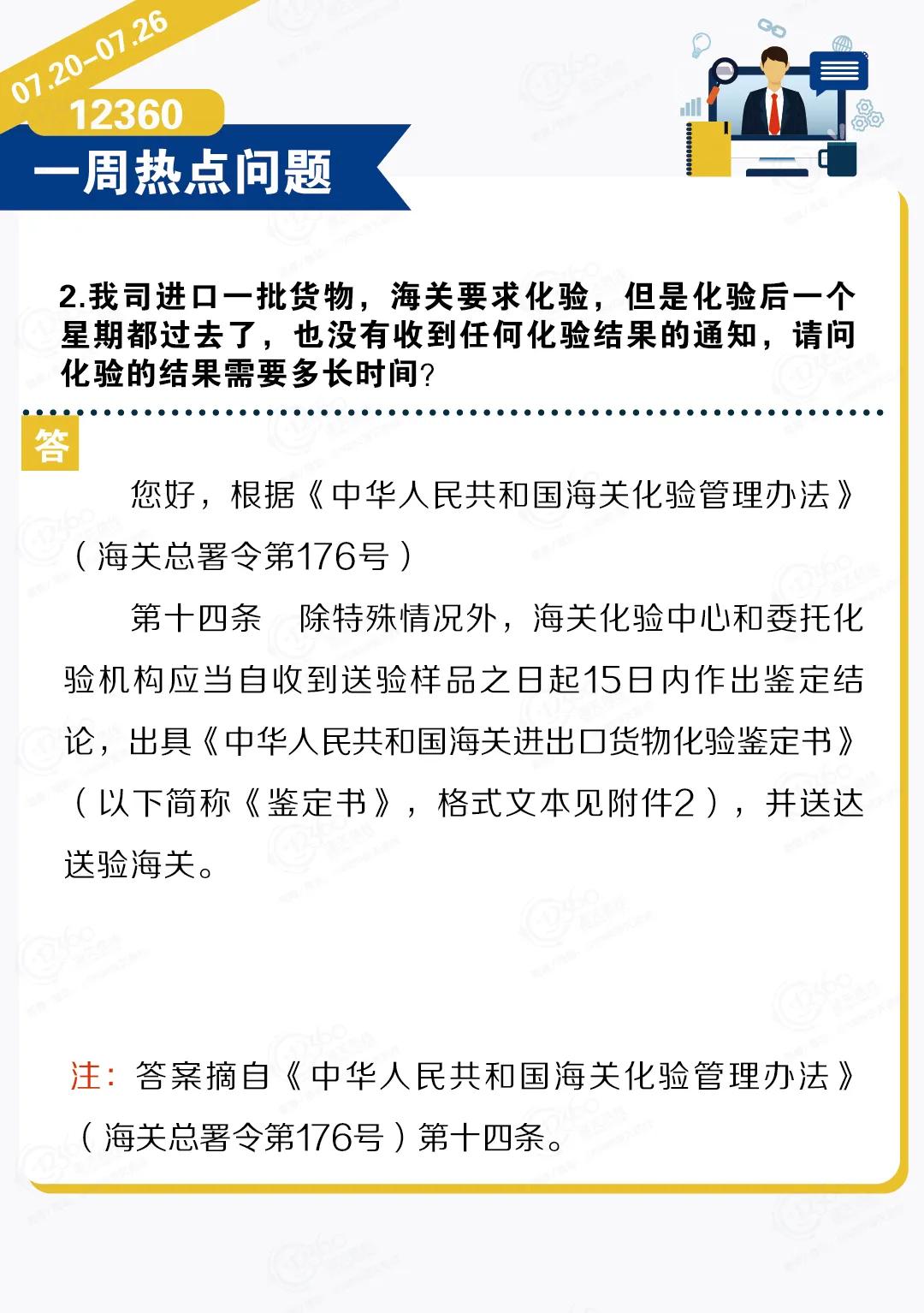 進(jìn)口外貿(mào)代理