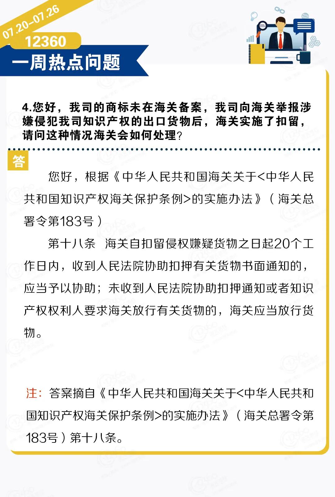 進(jìn)口外貿(mào)代理