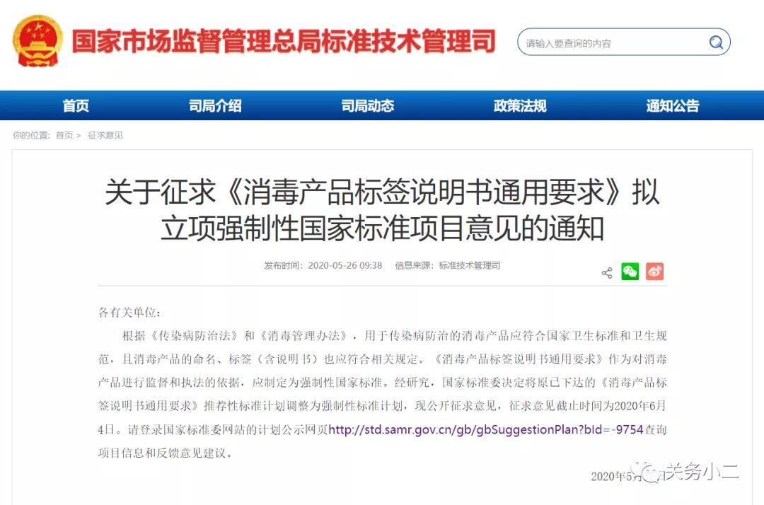 出口外貿(mào)代理