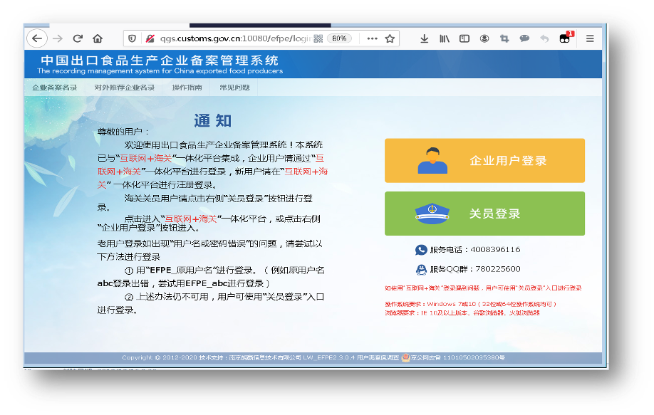 進(jìn)口外貿(mào)代理