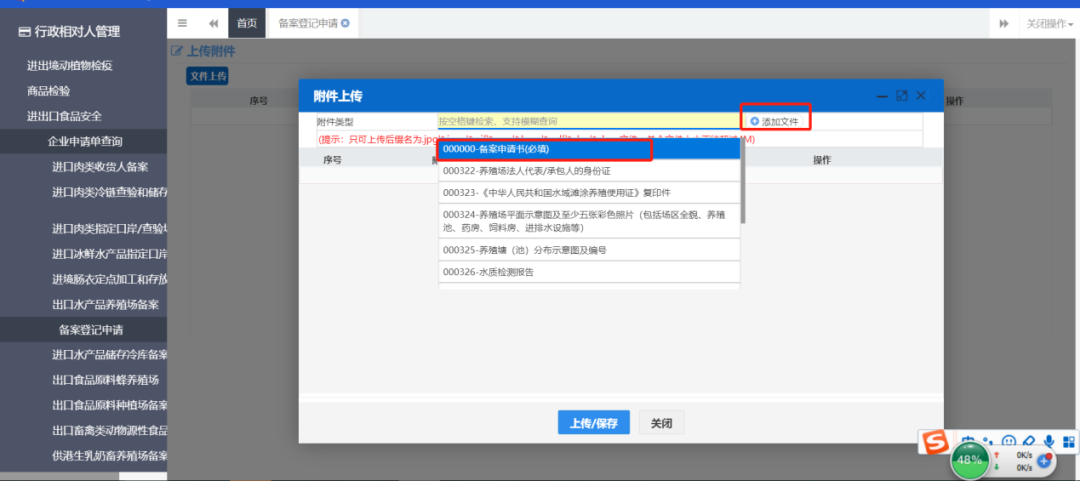 出口外貿(mào)代理