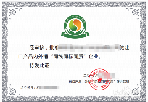 出口外貿(mào)代理