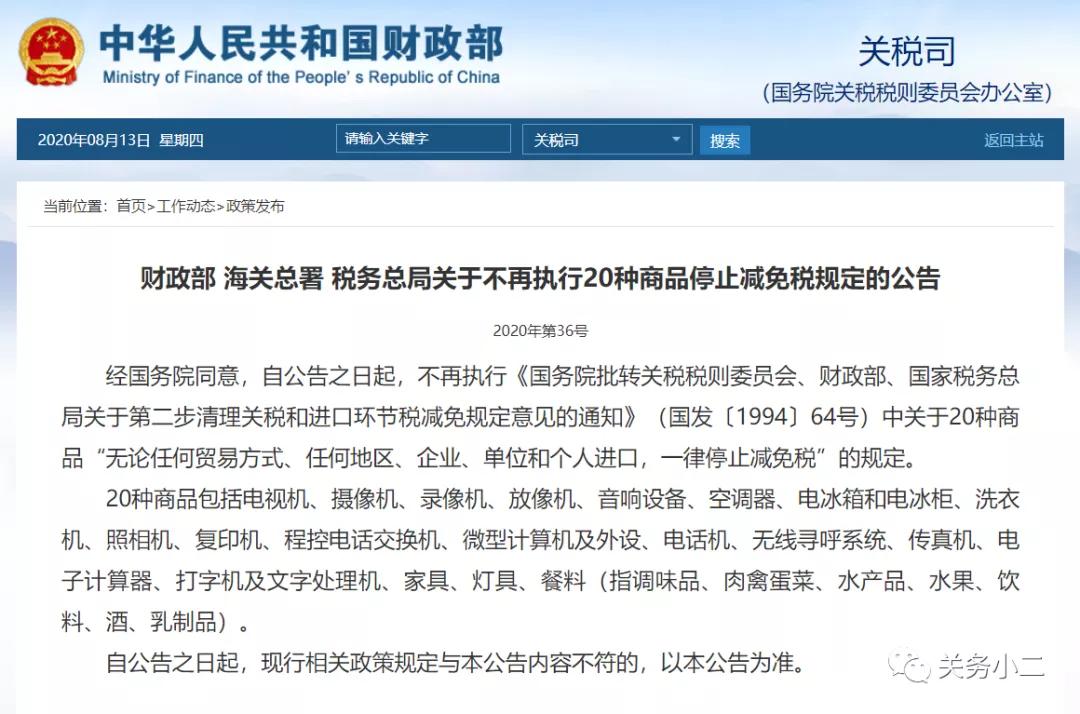 進口外貿(mào)代理