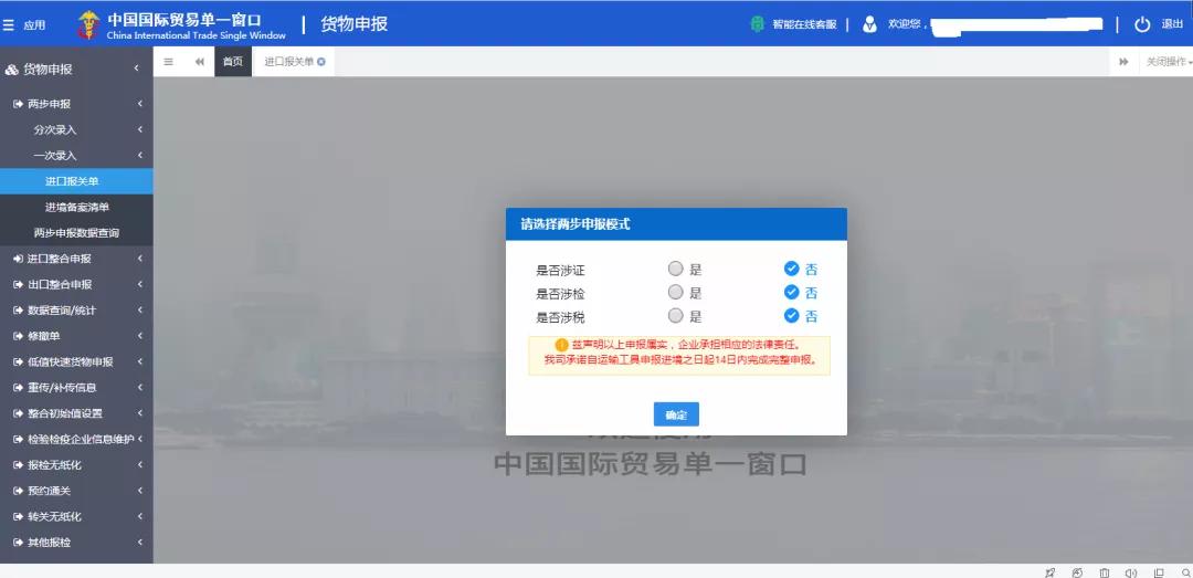 進(jìn)口外貿(mào)代理
