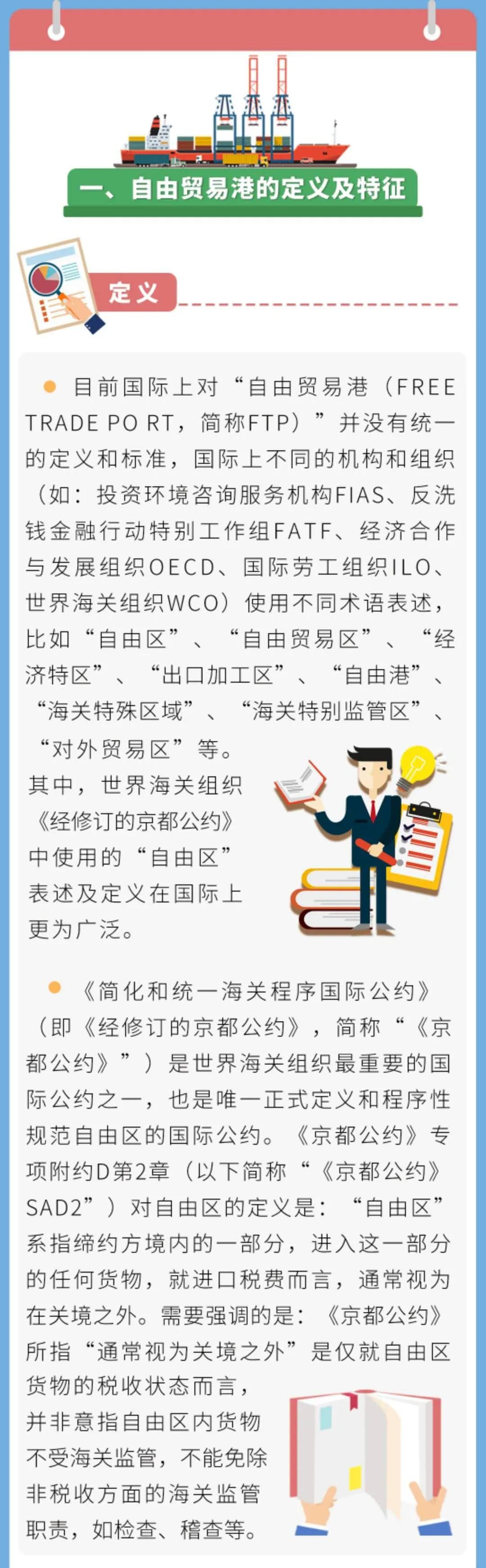 進(jìn)口外貿(mào)代理